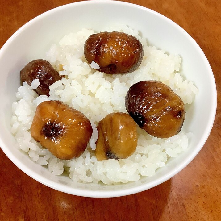 剥いてある甘栗のご飯